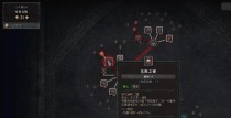 大话西游奴婢技能搭配攻略（打造最强奴婢团队，决战西游大陆！）