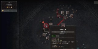 大话西游奴婢技能搭配攻略（打造最强奴婢团队，决战西游大陆！）