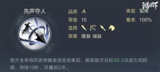 《鸿图之下》游戏中张辽的战斗技巧剖析（揭秘张辽如何在战场上游刃有余，让敌人闻风丧胆）