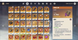 原神三神用法攻略（三神用法攻略）
