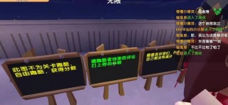 《超自由跑酷小游戏攻略大揭秘》（掌握关键技巧，成为跑酷高手！）