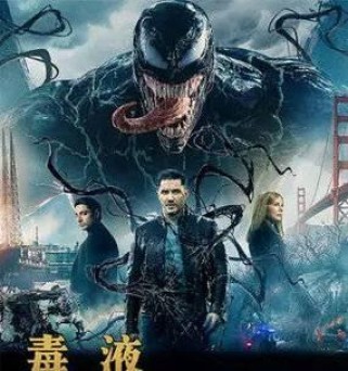 毒液出装思路攻略（揭秘毒液出装策略，让你成为无敌的恶魔猎手）
