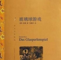 探索清华校园的游戏攻略（畅游清华大学，解锁校园秘闻与挑战）