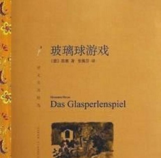 探索清华校园的游戏攻略（畅游清华大学，解锁校园秘闻与挑战）