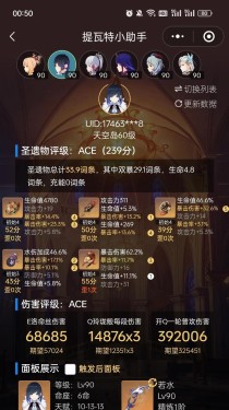原神攻略（闯荡神秘洞窟，战胜最强敌人，成为绝世大侠！）