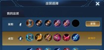 伽罗增强射程出装攻略（超越极限，引爆战局！（）