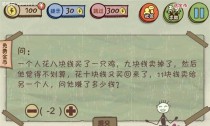 《探索未知世界，尽情坑爹游戏6攻略电脑版》（游戏攻略、秘籍、技巧，一网打尽）