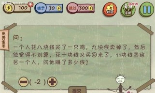 《探索未知世界，尽情坑爹游戏6攻略电脑版》（游戏攻略、秘籍、技巧，一网打尽）