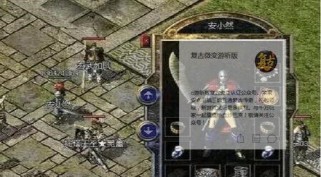 东泉矿洞副本攻略（解锁秘密通道，抢夺宝藏，打败强敌，助你踏上游戏巅峰！）