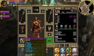 征服泰坦之旅（以个人实力挑战极限，征服副本泰坦之旅）