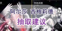 《如何提高抽取爆裂魔女新手十连的成功率？》（从选择机会到心态调整，让你轻松拥有心仪的角色。）