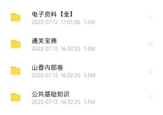 提高幼儿教师编制技能的攻略（有效备考技巧和学习策略助力幼儿教师编制技能考试）