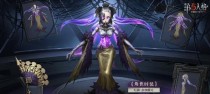 《第五人格》游戏时装免费获取方法（教你轻松获取精美时装，让你在游戏中与众不同）