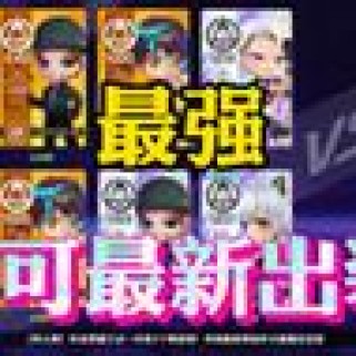 《逃跑吧少年》完美出装攻略（打造无敌装备，征战全场）
