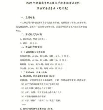 DNF技能考试攻略大全（大神经验分享｜一次通过！）
