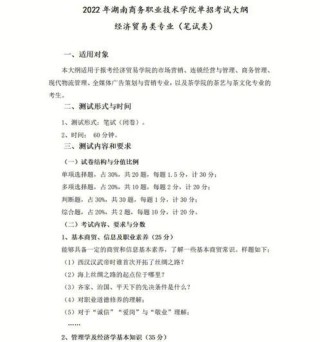 DNF技能考试攻略大全（大神经验分享｜一次通过！）