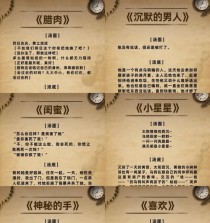 揭秘聚会小游戏攻略，让你成为派对之王！（聚会小游戏攻略大公开，打破尴尬局面，释放无限欢乐！）