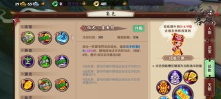 《寻仙幽冥技能攻略》（掌握幽冥技能，成为寻仙世界的强者）