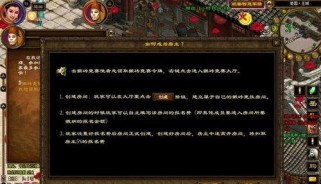 《绿色征途基础技能加点攻略》（掌握关键技能，开启绿色征途之旅）