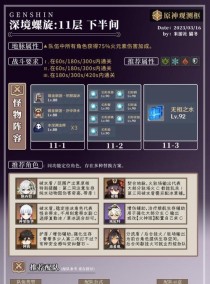 《掌握原神近战打法攻略》（近战角色技巧与装备选择详解）