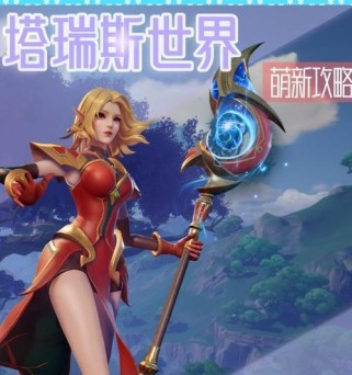 以道观捉鬼法师技能搭配攻略（掌握关键技能，成为高效捉鬼法师）