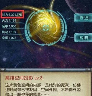 《不思议迷宫》启示阵营优缺点分析（探究启示阵营在游戏中的优缺点，提供游戏攻略指南）