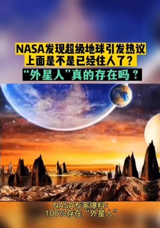 《火王》探索宇宙（从火星到银河系，跨越时空的游戏世界）