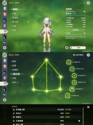 原神攻略iOS（掌握关键技巧，玩转原神！）