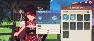 原神北斗斧碎片攻略（北斗斧碎片位置分析及获取方法，助你打造最强斧王）