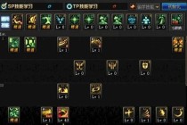 剑影小技能搭配攻略——掌握剑影技能，成为无敌剑士（精细搭配，斩敌于无形，关键在于一招制敌）