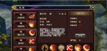 《大唐官府横扫技能搭配攻略》（打造最强官府，无敌横扫江湖！）