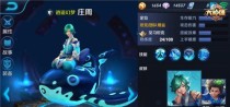 庄周最强出装铭文攻略（庄周打野之路，铭文助力！）