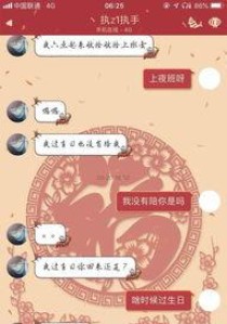 生日女朋友什么都没买怎么说,情感何在？探讨男女关系中礼物与情感的微妙关系”