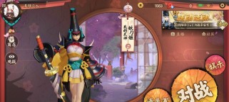 阴阳师打法出装攻略（以阴阳师为例，探索合理出装顺序，助力玩家提高游戏竞技水平）