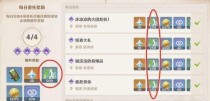 原神攻略（探索神秘世界，助你快速升级成为顶级冒险家）