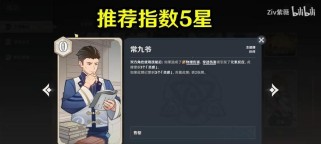 《探索原神紫薇的攻略指南》（打造最强角色阵容，征服世界之心！）