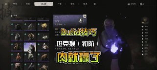 LOL孙悟空技能加点攻略（高效加点方案和技能组合，让你在游戏中成为无敌大师！）