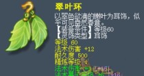 梦幻西游仙子技能加点攻略（打造强力仙子，技能加点不可忽视）