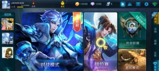 王者荣耀技能书攻略技巧大揭秘（成为巅峰玩家的关键，你不能错过的技能书使用技巧）