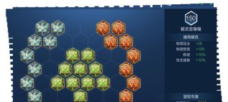 孙策闪现铭文出装攻略（一招制敌，孙策闪现玩转战场）