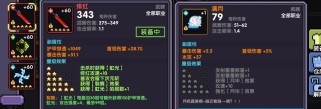 《以水排序游戏攻略142》（水晶方块运筹帷幄）