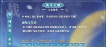 寒冰天赋出装技能顺序攻略（寒冰ADC出装顺序及技能使用策略详解）