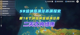 原神新手攻略（了解原神世界，掌握核心技巧，快速升级成为顶级玩家！）