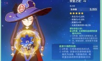 揭秘原神中的傲慢偏见（以傲慢原神偏见攻略为主题的深度分析）