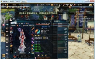峨眉技能升级攻略（掌握绝学，成就武林传奇，开启无敌之旅！）