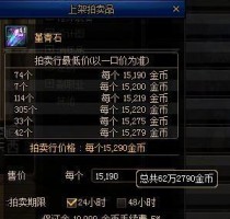 《DNF》100级搬砖副本——风暴航路收益详解（以收益为主，带你掌握风暴航路攻略）