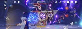 原神散兵章节攻略
