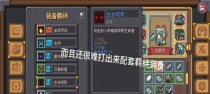 《逐鹿法师技能加点顺序攻略》（掌握技能加点的关键，打造最强法师）