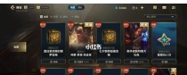 《LOL》七夕节活动攻略（如何在游戏中度过浪漫的七夕节）