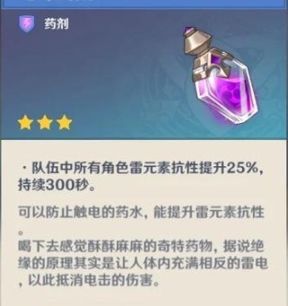原神焱妃攻略（解锁焱妃技能，战胜强敌，成为原神世界的霸主！）